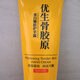 蒽菲美白嫩膚護(hù)手霜 100g/支 優(yōu)生骨膠原 改善粗糙干澀緊繃 易吸收 2支(100g/支*2支) 200g