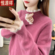 恒源祥蕾絲半高領(lǐng)加厚毛衣女百搭秋冬季2025年新款女士爆款套頭打底衫潮 玫紅色 L 95斤-110斤穿