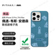 PITAKA適用蘋果iPhone15Pro手機殼偶遇韋斯安德森藝術(shù)凱夫拉非碳纖維磁吸高級超輕薄格子殼保護套