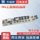 適用小天鵝洗衣機電腦板TB60/65/70/75/80-Q1098(S)線(xiàn)路電路主板 A款