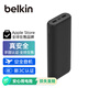 貝爾金（BELKIN）26000毫安充電寶PD+PPS雙協(xié)議32W大容量4口快充移動(dòng)電源適用于蘋(píng)果iPhone 16/15 3C認證 黑色BPB016