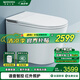 XOTOTO官方59cm小戶型智能馬桶一體機(jī)香薰座便內(nèi)置泡泡即熱式無水壓限制 CES-L8DW語音版 香薰/泡沫盾 200/250/300/350/400坑距備注