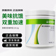 康寶萊牌HERBALIFE普萊樂(lè )奶昔伴侶 普來(lái)樂(lè )膳食飽腹營(yíng)養代餐粉罐裝22天量 普萊樂(lè )正裝22天量 效期至26.3月