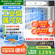 志高（CHIGO）工業(yè)冷風(fēng)機(jī)空調(diào)扇商用制冷風(fēng)扇水空調(diào)冷氣機(jī)移動(dòng)家用水冷空調(diào)扇可單冷大風(fēng)量 150L大型設(shè)備降溫【適用140平】1.5米高