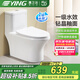鷹衛(wèi)浴 YING衛(wèi)浴旗艦全包省水大沖力脲醛超漩虹吸式馬桶節(jié)水防臭坐便器 CD/B122E（噴射虹吸一級水效） 305/300mm