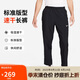 耐克（NIKE）男運動褲 春秋梭織錐形休閑褲 輕便透氣 FB7491-010 黑 M 