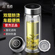 希諾（HEENOOR）玻璃杯男士雙層大容量帶濾網辦公泡茶杯耐高溫加厚便攜家用水杯 XN6593-320ML【黑晶小熊杯蓋】