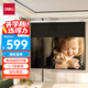 得力（deli）100英寸16:9遙控電動投影幕布50454S(配備遙控器 投影布簡易家用投影機(jī)投影儀幕布)