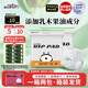 祺安熊貓乳木果油嬰兒護臀拉拉褲2XL碼40片26-30斤超薄透氣成長褲箱裝