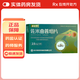 [波比寧]佐米曲普坦片 2.5mg*9片 5盒裝 現貨速發(fā)