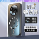 云適【沄衫】適用于榮耀Magic6手機殼新款Magic6pro超薄磨砂磁吸散熱保護套萍HONOR全包鏡頭膜防摔高級 【石墨黑】水晶鏡頭膜-magsafe磁吸-百倍防摔 榮耀Magic6