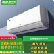 奧克斯京福3大1.5匹京凌京嶼京岳一級(jí)能效大風(fēng)量變頻空調(diào) 大1.5匹 一級(jí)能效 奧克斯京岳