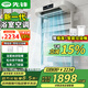 先鋒（SINGFUN）智能電熱毛巾架家用衛(wèi)生間暖風(fēng)機(jī)浴室取暖烘干加熱消毒置物架暖霸 浴室空調(diào)-納涼取暖+衣物除菌-白