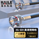 HAILE海樂 3G-SDI線 數(shù)字信號高清傳輸線 專業(yè)攝像機線廣播級直播專用線兼容HD-SDI 1米 HT-3G-1M