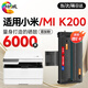 繪威適用小米K200硒鼓易加粉 適用小米MI激光打印一體機 K200-T墨粉盒 K200-D硒鼓 一體式上機即用
