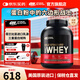 ON金標(biāo)乳清蛋白粉 美國(guó)原裝進(jìn)口 健身塑形 分離為主 高蛋白含量 雙重巧克力味 5磅/桶【火爆】