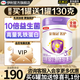 伊利金領(lǐng)冠菁護(hù)3段800g新國(guó)標(biāo)幼兒配方牛奶粉1-3歲寶寶適喝 金領(lǐng)冠菁護(hù)3段800克