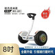 小米有品2025新款雙輪平衡車兒童兩輪電動(dòng)6-12-18歲以上平行車成人越野智能自平衡體感車 8吋白色【APP+音樂(lè)】腿控炫光款 2025加強(qiáng)款