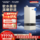 史密斯（A.O.SMITH）燃?xì)獗趻鞝t【門店同款】LL1GBQ-SG2  一級能效 零冷水型美容軟水家用天然氣壁掛爐  (定金) 24KW LL1GBQ24-SG2 同城門店服務(wù) 務(wù)必咨詢客服享優(yōu)惠
