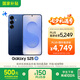 三星S25 256GB國家補(bǔ)貼 超擬人AI助理 驍龍8至尊版 AI拍照 翻譯手機(jī) 游戲手機(jī) 遠(yuǎn)海藍(lán)