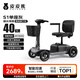 皮皮熊老年人代步車S1【長輩禮物-智能控速不溜坡】可折疊老人代步車 灰
