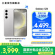 三星（SAMSUNG）Galaxy S24 驍龍8Gen3 增強散熱 智享生活 30倍變焦 超視覺夜拍 5G 旗艦手機 雅巖灰 12GB+256GB