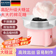 拜杰棉花糖機(jī)器DIY全自動(dòng)家用棉花糖制作機(jī)器電動(dòng)彩糖機(jī)商用擺攤機(jī)器小孩兒童節(jié)禮物 心悅粉（超大托盤(pán)豪華款/快速出絲）