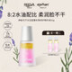 伊帕爾汗保濕精華油太空藍薰衣草修護精華液30ml