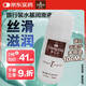 vanessa & co 云泥沙潤滑液人體潤滑劑潤滑油絲滑基礎(chǔ)款100ml