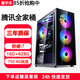 星宇禾英特爾臺(tái)式機(jī)電腦CPU酷睿i5i7升十四核商用辦公游戲多開不卡電腦主機(jī)套餐 十一：i7四核/16G/750 4G電競(jìng)獨(dú)顯
