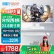 酷開 創(chuàng)維一體機(jī)電腦23.8英寸 商務(wù)家用辦公學(xué)習(xí)臺(tái)式主機(jī)高清（AMD R5-3500U 16G 512G ）WIFI 藍(lán)牙