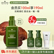 悅木之源（Origins）靈芝薄皮修護(hù)乳100ml強(qiáng)韌乳修復(fù)護(hù)膚品禮盒化妝品生日禮物送女友