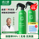 綠之源甲醛清除劑500ml2瓶光觸媒去除甲醛噴劑新房入住用抗細(xì)菌除異味