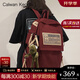 CALWAN KEODH書包初中生高中雙肩包初中背包學(xué)生書包大學(xué)生15英寸電腦包大容量 【紅色】實用高端品牌高顏值簡約休閑通勤旅行小眾百搭