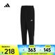 阿迪達(dá)斯 （adidas）2024年男子GYM+ 3S PNT長褲 IM7484 L