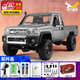 莽牛模型莽牛mn82豐田lc79皮卡專(zhuān)業(yè)攀爬rc遙控車(chē)越野四驅大馬力1:12車(chē)模 【莽牛正品授權】MN82銀色升級燈組豐田聯(lián)名
