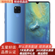Huawei/華為 Mate20X 二手手機(jī)麒麟980芯片全面屏大廣角徠卡三攝全網(wǎng)通 95新 寶石藍(lán) 8GB+256GB
