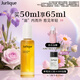 茱莉蔻（Jurlique）玫瑰水潤光感護理油50ML 面部精華油滋潤保濕補水護膚 生日禮物