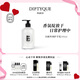 蒂普提克（Diptyque）絲絨護(hù)手乳350ml香氛護(hù)手霜護(hù)手乳生日禮物七夕情人節(jié)禮物送女友