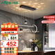 雷士（NVC）餐廳吊燈LED現(xiàn)代簡約北歐輕奢黑金餐桌帶筒燈長條WHDD40D/G-01