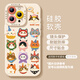 特萊曼尼滿(mǎn)屏可愛(ài)貓咪適用于蘋(píng)果17promax手機殼新款iPhone16pro高級感鏡頭全包防摔15pro網(wǎng)紅液態(tài)硅膠手鏈 【多彩貓咪】硅膠軟殼鏡頭保護 iPhone 17 Pro Max