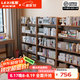 樂系（LEXI）實木書架置物架落地一體靠墻書柜客廳多層收納架 全實木5層-80cm-胡桃色-送收納筐