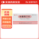 [泰力平]長(cháng)春西汀片 5mg*15片 10盒裝