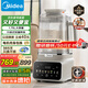 美的（Midea）低音安睡變頻破壁機(jī) 1.75L榨汁機(jī)豆?jié){機(jī)多肽營(yíng)養(yǎng) 免手洗多功能全自動(dòng)輕音帶罩可拆洗FC19 國(guó)家補(bǔ)貼