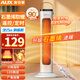 奧克斯（AUX） 取暖器暖風(fēng)機(jī)電暖氣電暖器家用節(jié)能省電熱風(fēng)機(jī)小太陽塔式立式廣角辦公室臥室 白色-遙控【升級(jí)石墨烯速熱】