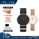 丹尼爾惠靈頓（DanielWellington）手表 dw男女士手表情侶時(shí)尚歐美腕表石英對(duì)表 七夕禮物送女友 情侶對(duì)表男40/女28-DW148/DW219