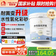雨虹防水卡諾里水性氫化環(huán)氧彩砂美縫劑 月光銀3kg
