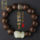 郎凱丹頓沉香手串男和田玉貔貅手鏈本命年護(hù)身符屬兔轉(zhuǎn)運(yùn)珠送親友生日禮物 沉香手串和田玉貔貅珠徑約12mm