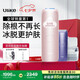 Ulike Air4【國家補貼】 藍寶石冰點脫毛儀女士刮毛刀剃毛器私處美容儀男士送禮生日七夕情節(jié)禮物送女友 【2025全新升級】Air4星黛粉+潔凈艙+刮刀