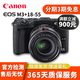 佳能 Canon EOS M3 EOS M6 EOS-M5微單相機 微型可換鏡二手微單相機 EOS-M3 黑色18-55套機 95新